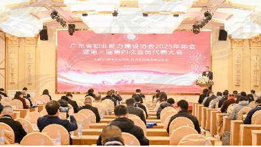 能飞荣膺2025年度“广东省职业能力建设先进单位”称号，深耕无人机培训获省级认可插图