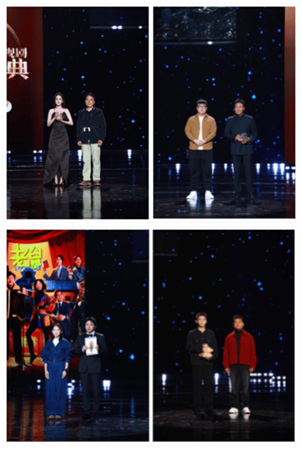定格与启航：CMG第四届中国电视剧年度盛典观察插图1