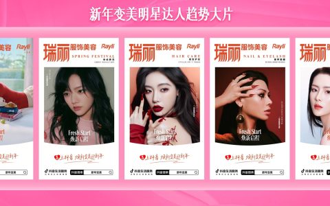 从“看见趋势”到“成为趋势”，抖音生活服务不止“造势”？