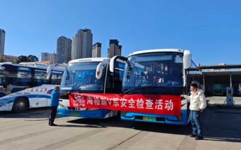 定制服务暖归途：苏州金龙数“智”护航2026马年春运