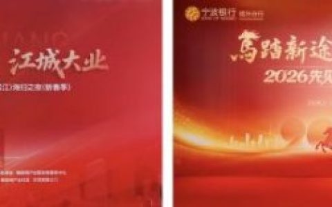 丰岛食品双线并进：助力青年创新生态，共话商业前瞻发展