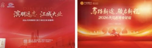 丰岛食品双线并进:助力青年创新生态,共话商业前瞻发展插图 丰岛食品双线并进:助力青年创新生态,共话商业前瞻发展插图