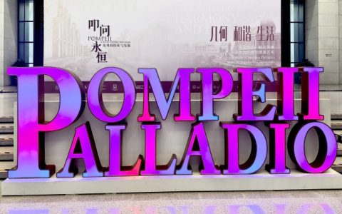 布雷博推动文化交流：在华赞助安德烈亚·帕拉第奥建筑艺术展