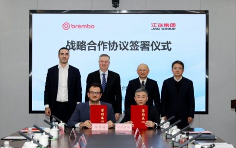 江汽集团与布雷博签署战略合作协议，推动未来出行创新