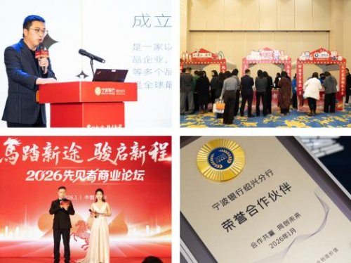 丰岛食品双线并进:助力青年创新生态,共话商业前瞻发展插图1 丰岛食品双线并进:助力青年创新生态,共话商业前瞻发展插图1