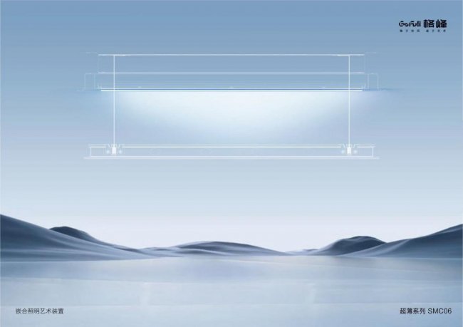 锚定立体空间垂直收纳新方向，格峰引领行业从“单一功能产品”向“全场景收纳系统”跨越插图2