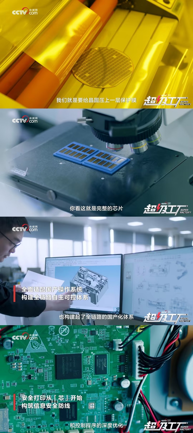 年产能50亿支笔、自研打印机芯片：解码得力“文创+科创”双引擎增长逻辑插图3