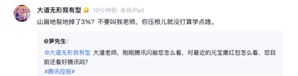 段永平谈茅台涨价：1%太少了 至少要和通胀持平 年度 3%-5%插图1