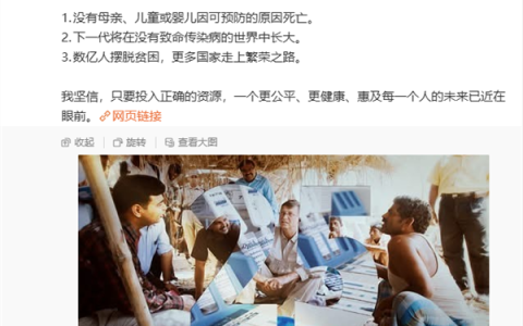 比尔·盖茨道歉：曾与两名俄罗斯女性有过婚外关系