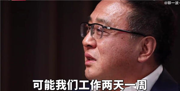 清华大学专家:未来10年一周只需工作2天 工资还会变高插图 清华大学专家:未来10年一周只需工作2天 工资还会变高插图