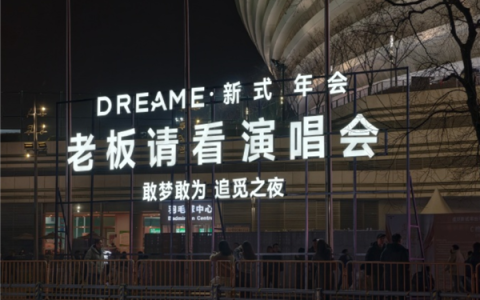 追觅科技创始人俞浩：希望三年后追觅实现1万亿的小目标