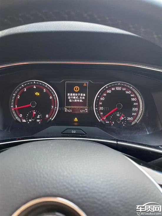 一汽大众探岳遭车主集体投诉!车主:变速箱进入紧急模式是通病 厂家不理赔插图1 一汽大众探岳遭车主集体投诉!车主:变速箱进入紧急模式是通病 厂家不理赔插图1