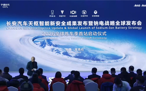 全球首款量产钠电池乘用车登场！-30℃放电功率比磷酸铁锂提升近三倍