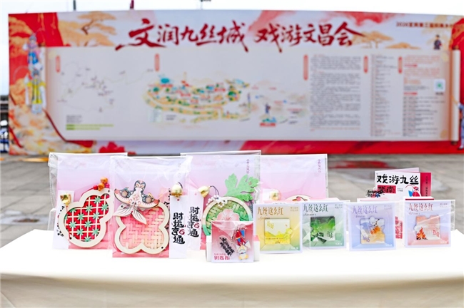 宜宾兴文九丝城镇2026年“二月二文昌会”非遗民俗活动精彩收官插图3