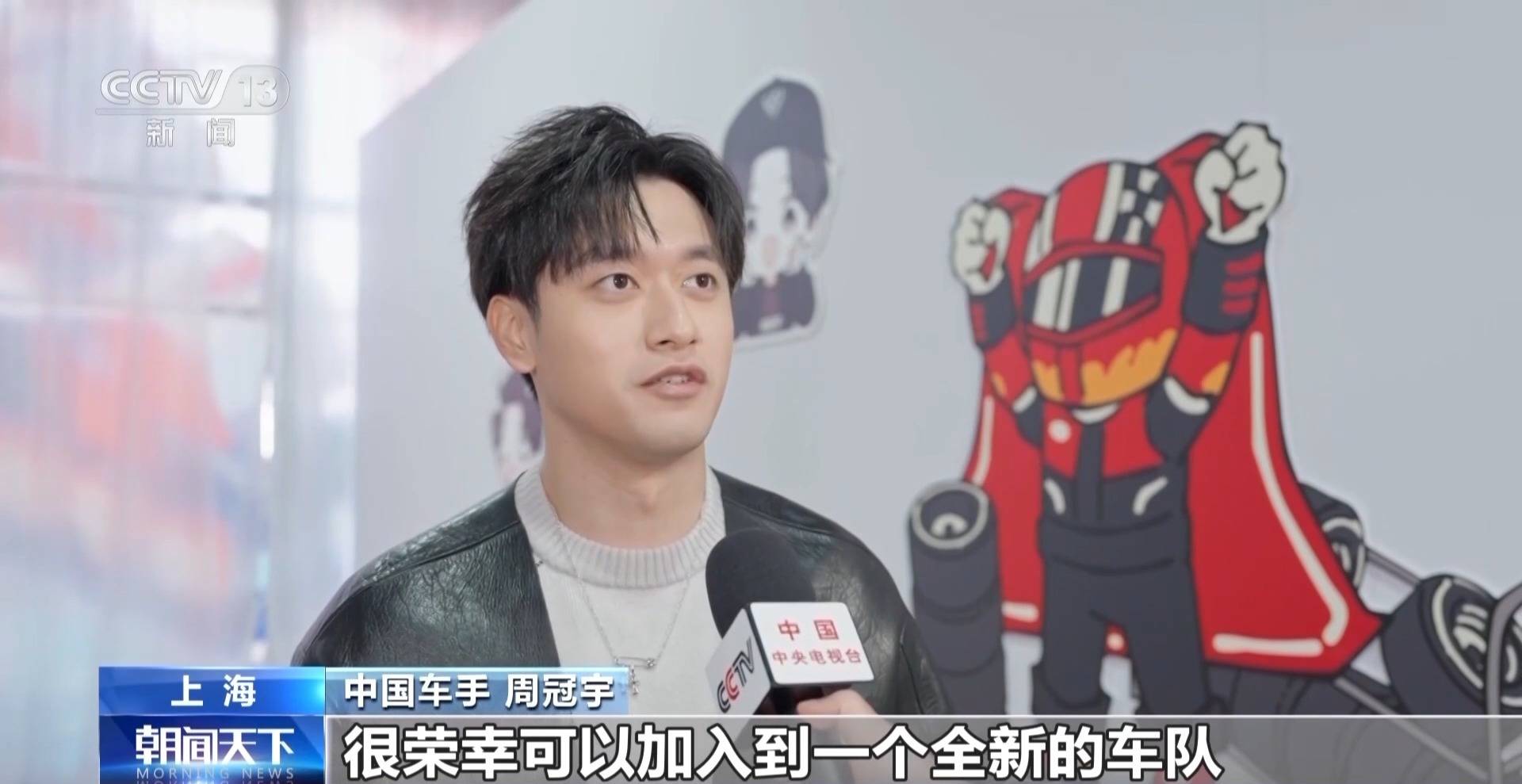 2026年F1中国大奖赛上海开赛 赛车经济点燃消费新引擎插图 2026年F1中国大奖赛上海开赛 赛车经济点燃消费新引擎插图