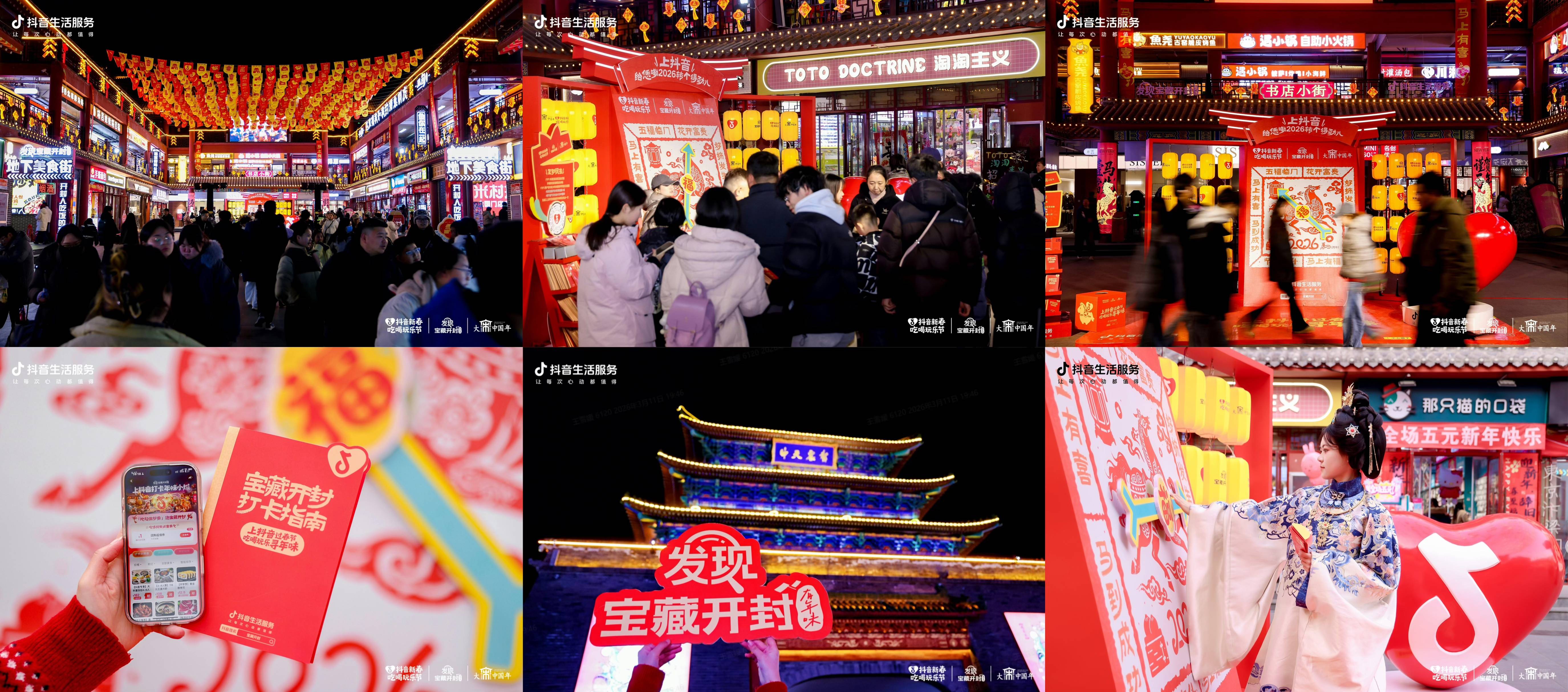 逛灯会赏百戏，抖音生活服务带你解锁宝藏小城非遗游插图5