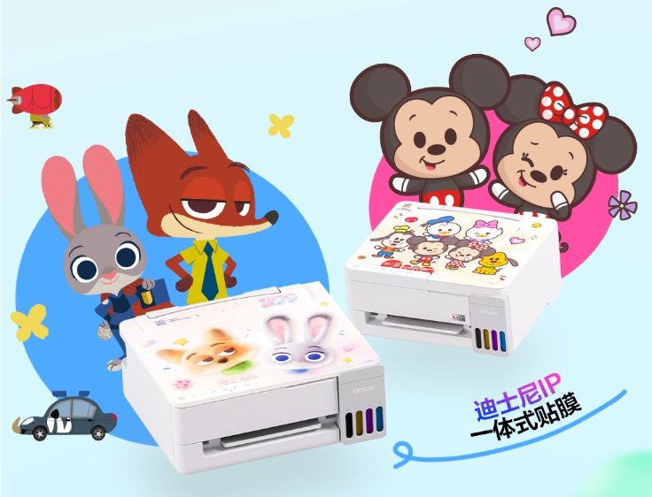 爱普生第六代墨仓式®️打印机重磅上新！三重“超进化”引领家用打印智能新突破插图16