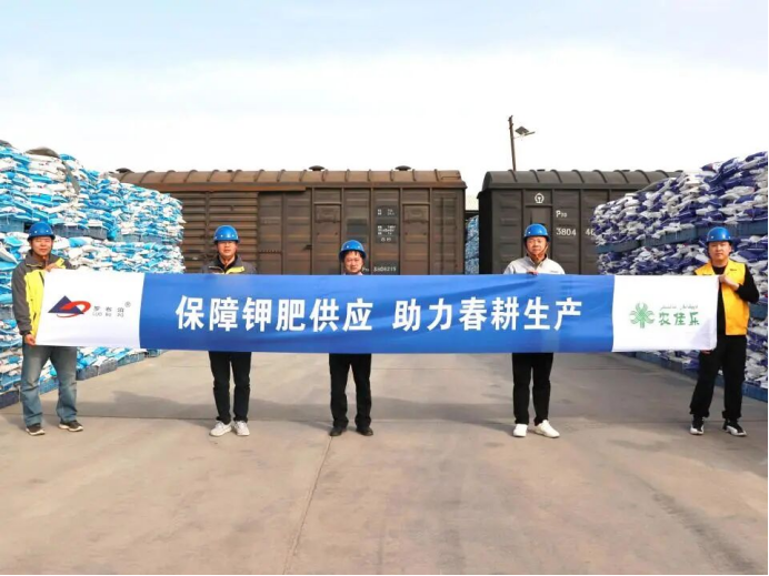 抢前抓早守农时，市场布局显担当｜国投罗钾奏响春耕保供“序曲”插图2