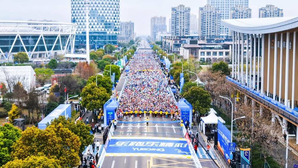 奔赴山海，跑进乐清｜乐清农商银行·2026乐清半程马拉松圆满收官！插图