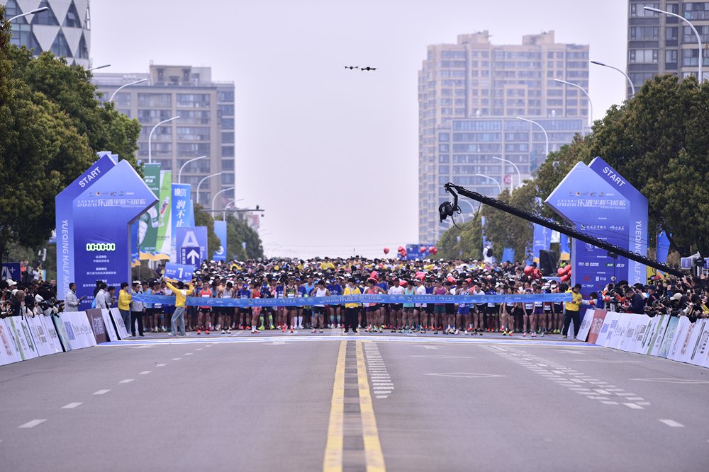 奔赴山海，跑进乐清｜乐清农商银行·2026乐清半程马拉松圆满收官！插图1