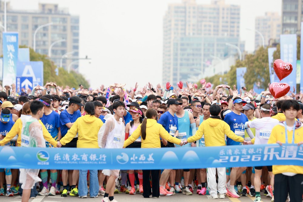 奔赴山海，跑进乐清｜乐清农商银行·2026乐清半程马拉松圆满收官！插图3