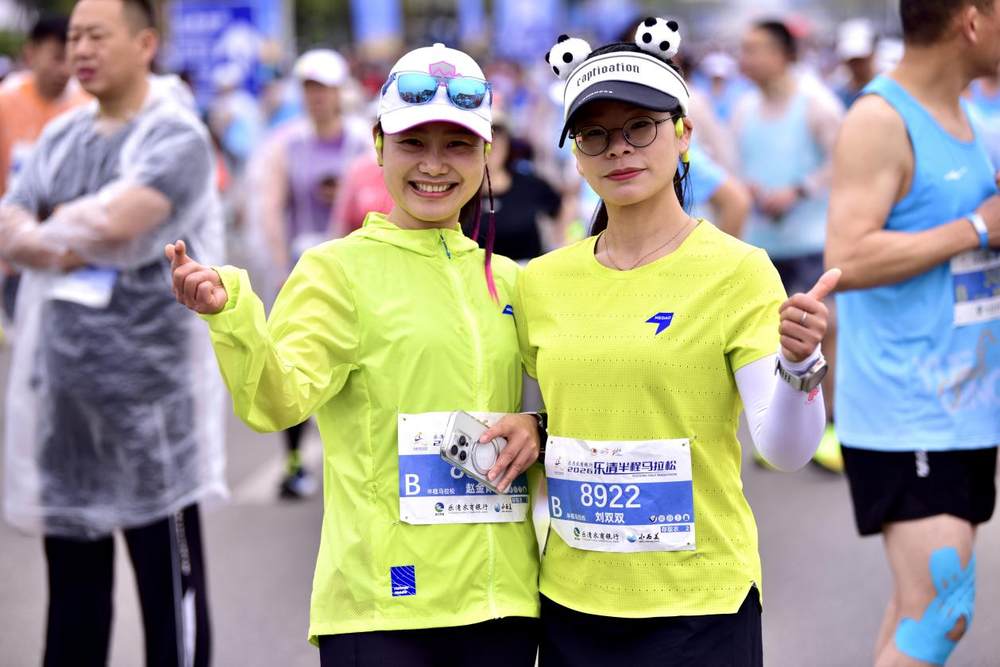 奔赴山海，跑进乐清｜乐清农商银行·2026乐清半程马拉松圆满收官！插图10