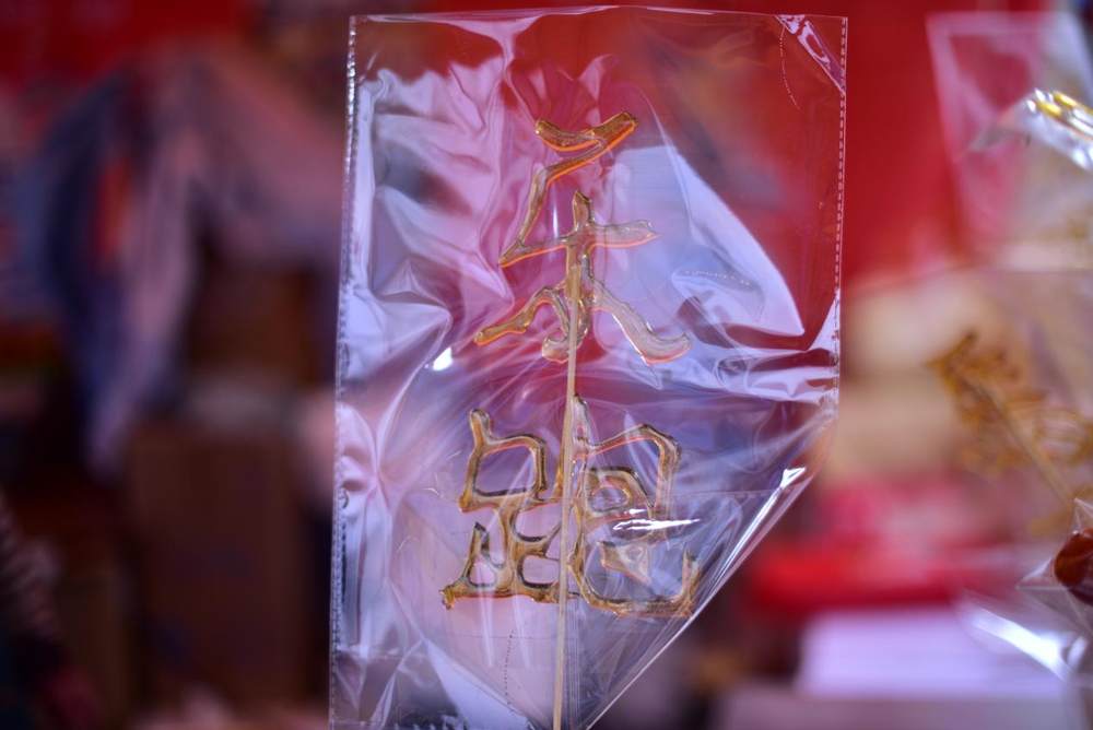 奔赴山海，跑进乐清｜乐清农商银行·2026乐清半程马拉松圆满收官！插图21