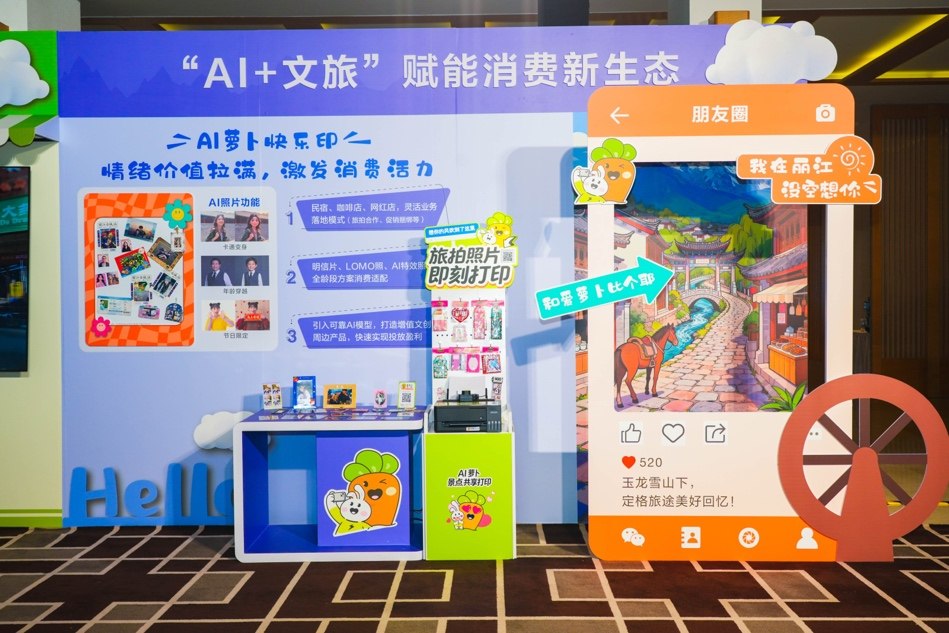 处处皆方便：爱普生“爱萝卜打印”激活全场景打印服务插图2