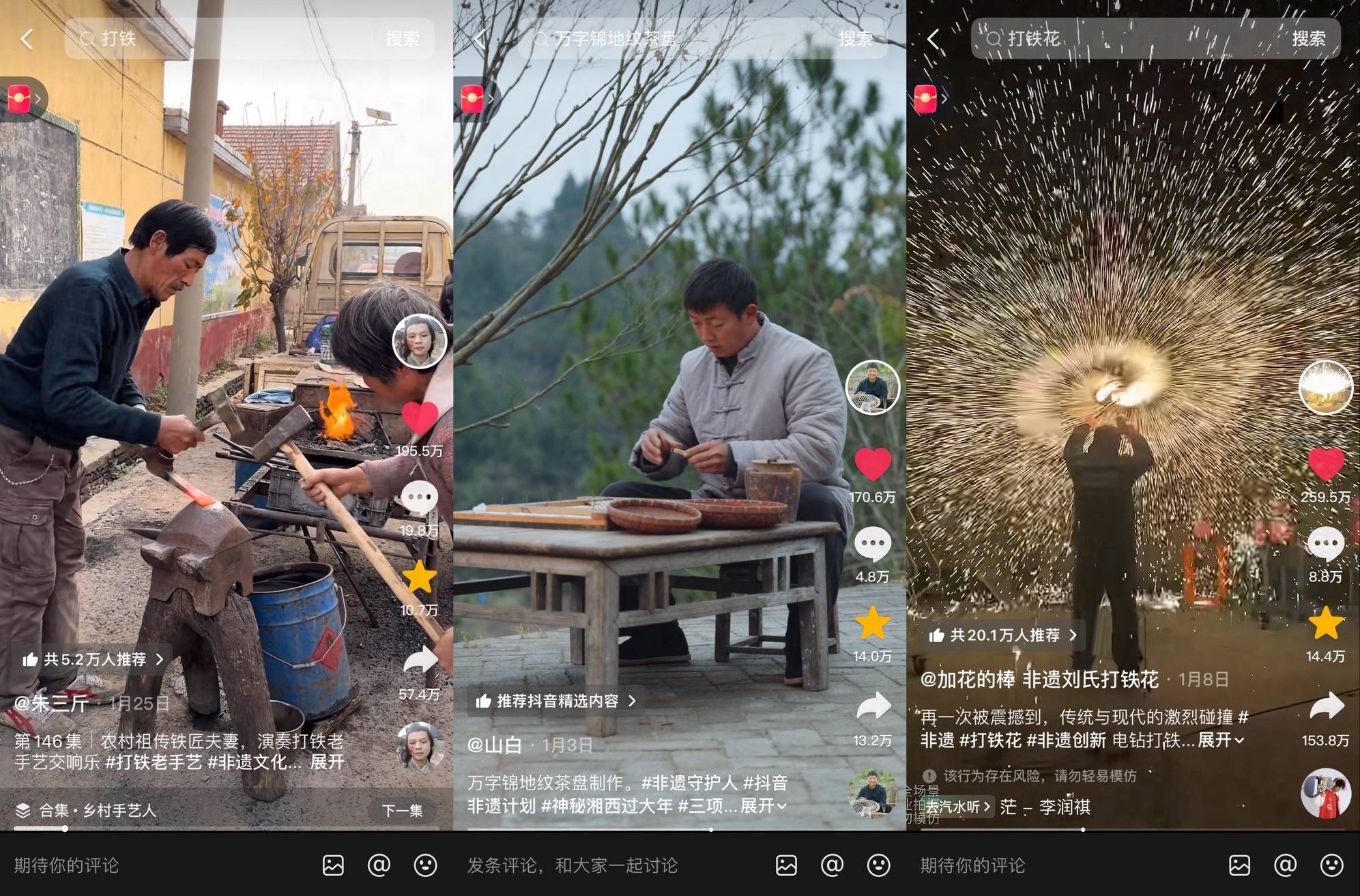 古韵承福韵，百景见非遗：「非遗祈福百景图」圆满落笔插图2