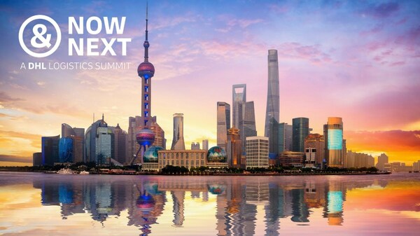 DHL集团将在沪举办物流峰会，聚焦赋能中国企业高质量出海插图