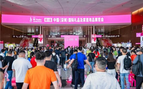 从“AI赋能”到“万亿商机”：2026春季深圳礼品展旗舰启航，引爆采购开年红