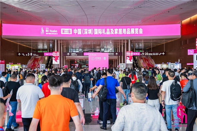 从“AI赋能”到“万亿商机”:2026春季深圳礼品展旗舰启航,引爆采购开年红插图 从“AI赋能”到“万亿商机”:2026春季深圳礼品展旗舰启航,引爆采购开年红插图