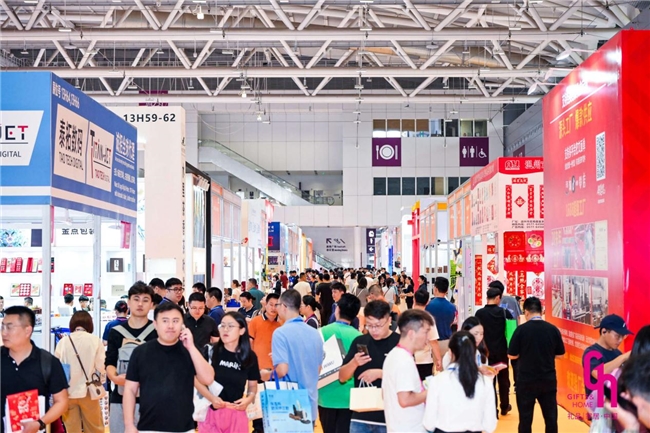 从“AI赋能”到“万亿商机”:2026春季深圳礼品展旗舰启航,引爆采购开年红插图1 从“AI赋能”到“万亿商机”:2026春季深圳礼品展旗舰启航,引爆采购开年红插图1