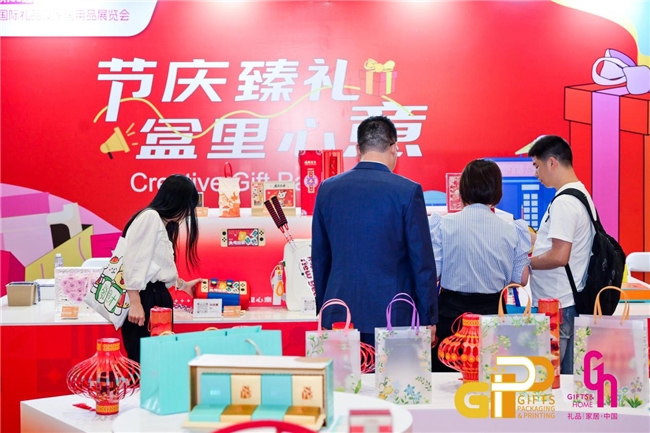 从“AI赋能”到“万亿商机”:2026春季深圳礼品展旗舰启航,引爆采购开年红插图9 从“AI赋能”到“万亿商机”:2026春季深圳礼品展旗舰启航,引爆采购开年红插图9