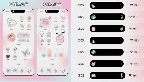 想美化手机桌面？这款装机必备app别错过插图1