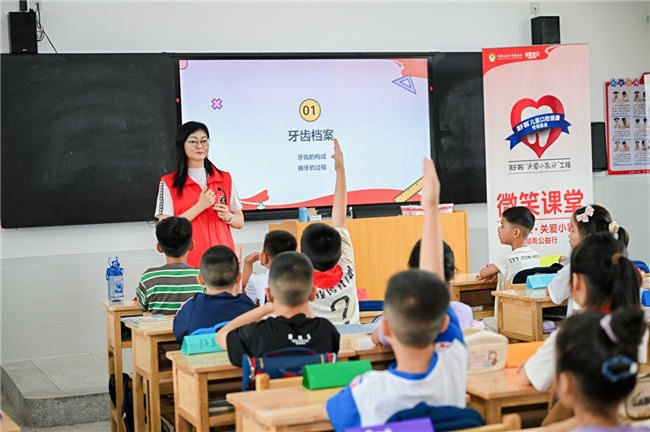“舒客宝贝·关爱小乳牙科学防龋公益行动”湖南湘阴站圆满落幕插图