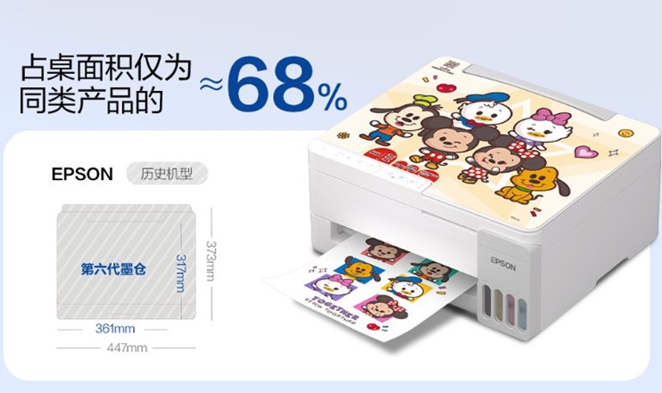 爱普生第六代墨仓式®️打印机重磅上新！三重“超进化”引领家用打印智能新突破插图5