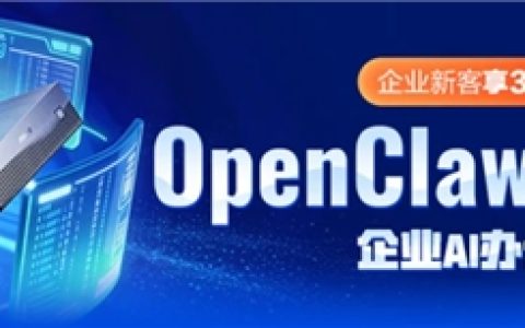 京东企业购携手联想百应上线OpenClaw远程部署服务
