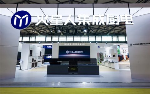 火星人携双白皮书亮相AWE 2026，携手梁景华等大咖共探空间美学与消费未来