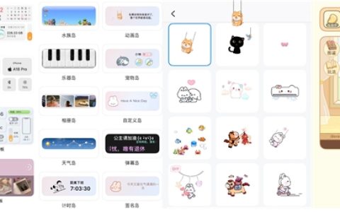 2026年手机端桌面整理工具优选：iScreen功能解析与推荐