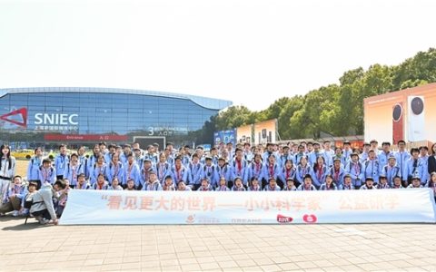 俞浩慈善基金会携百名青少年走进AWE 在追觅宇宙展馆体验中国科技创新