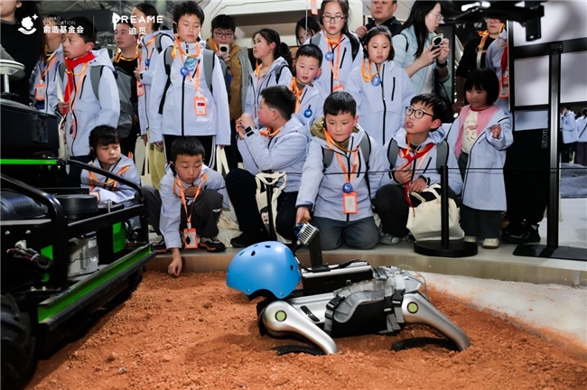 俞浩慈善基金会携百名青少年走进AWE 在追觅宇宙展馆体验中国科技创新