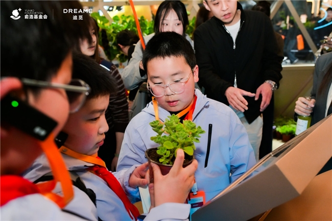 俞浩慈善基金会携百名青少年走进AWE 在追觅宇宙展馆体验中国科技创新插图5 俞浩慈善基金会携百名青少年走进AWE 在追觅宇宙展馆体验中国科技创新插图5