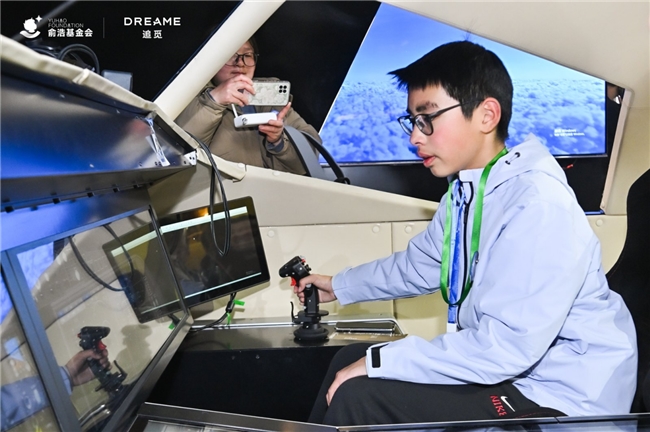 俞浩慈善基金会携百名青少年走进AWE 在追觅宇宙展馆体验中国科技创新插图6 俞浩慈善基金会携百名青少年走进AWE 在追觅宇宙展馆体验中国科技创新插图6