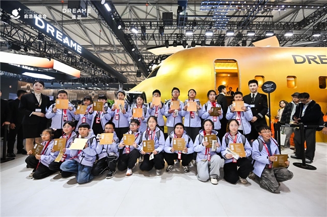 俞浩慈善基金会携百名青少年走进AWE 在追觅宇宙展馆体验中国科技创新插图7 俞浩慈善基金会携百名青少年走进AWE 在追觅宇宙展馆体验中国科技创新插图7