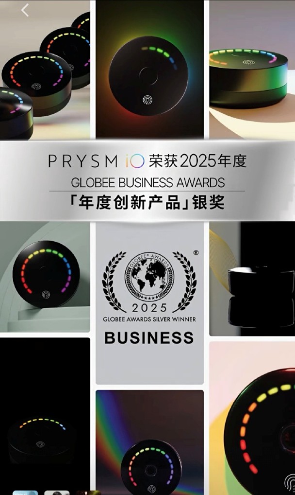 如新（中国）：科创赋能大健康 笃行致远向新篇插图1