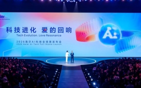 海尔周总直播是对“用户是最好设计师”的一次诠释