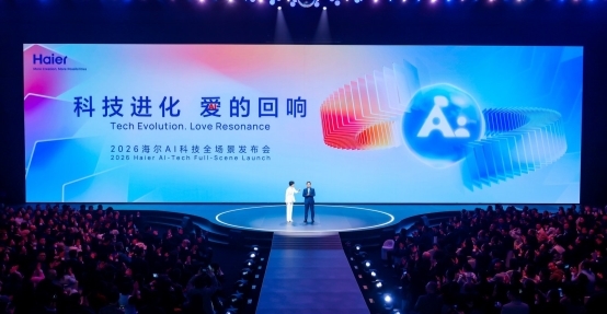 海尔周总直播是对“用户是最好设计师”的一次诠释插图