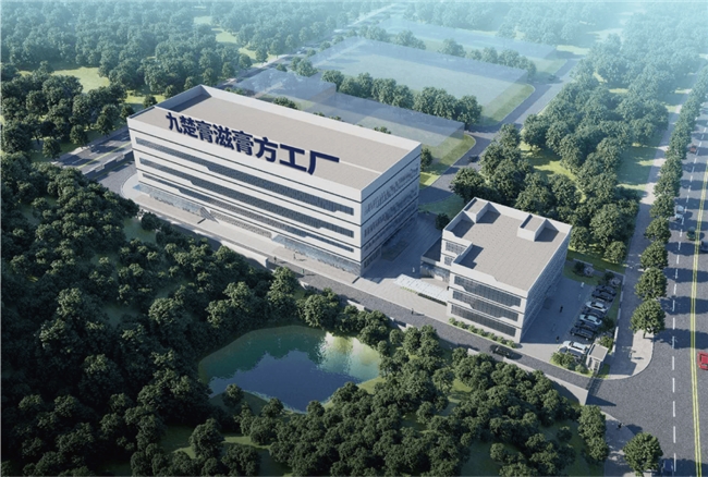 乘风大健康 共赢新“膏”度｜九楚膏滋招募城市合伙人共启万亿食养蓝海插图2