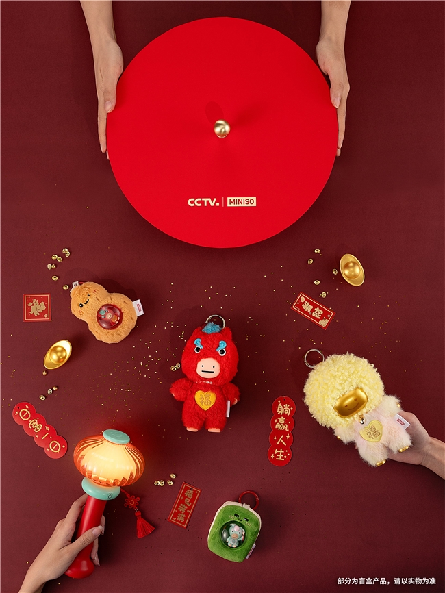 名创优品MINISO联名春晚推出“马优优”，潮玩玩具品牌演绎马年新风尚插图2